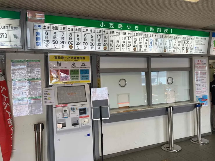 售票亭，此櫃檯今天沒開，旁邊還有很多櫃，很多人在排隊。