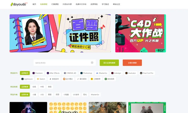 vocus|新世代的創作平台