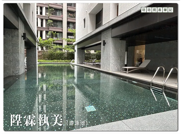陞霖執美 游泳池
