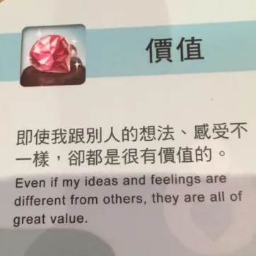 琇楨的談心時間的沙龍