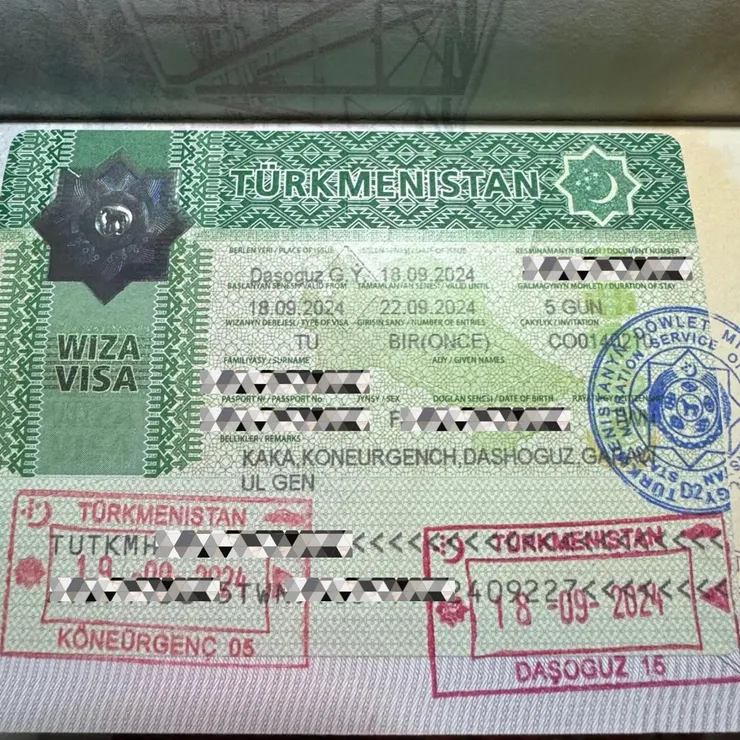 珍貴的土庫曼簽證