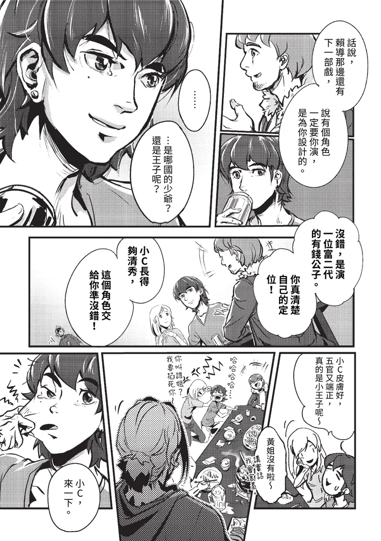 vocus｜新世代的創作平台