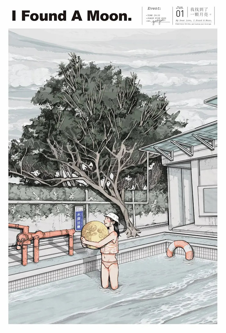 vocus|新世代的創作平台