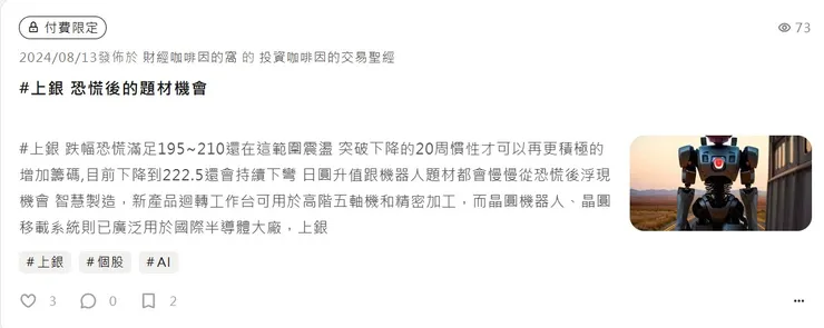 vocus|新世代的創作平台