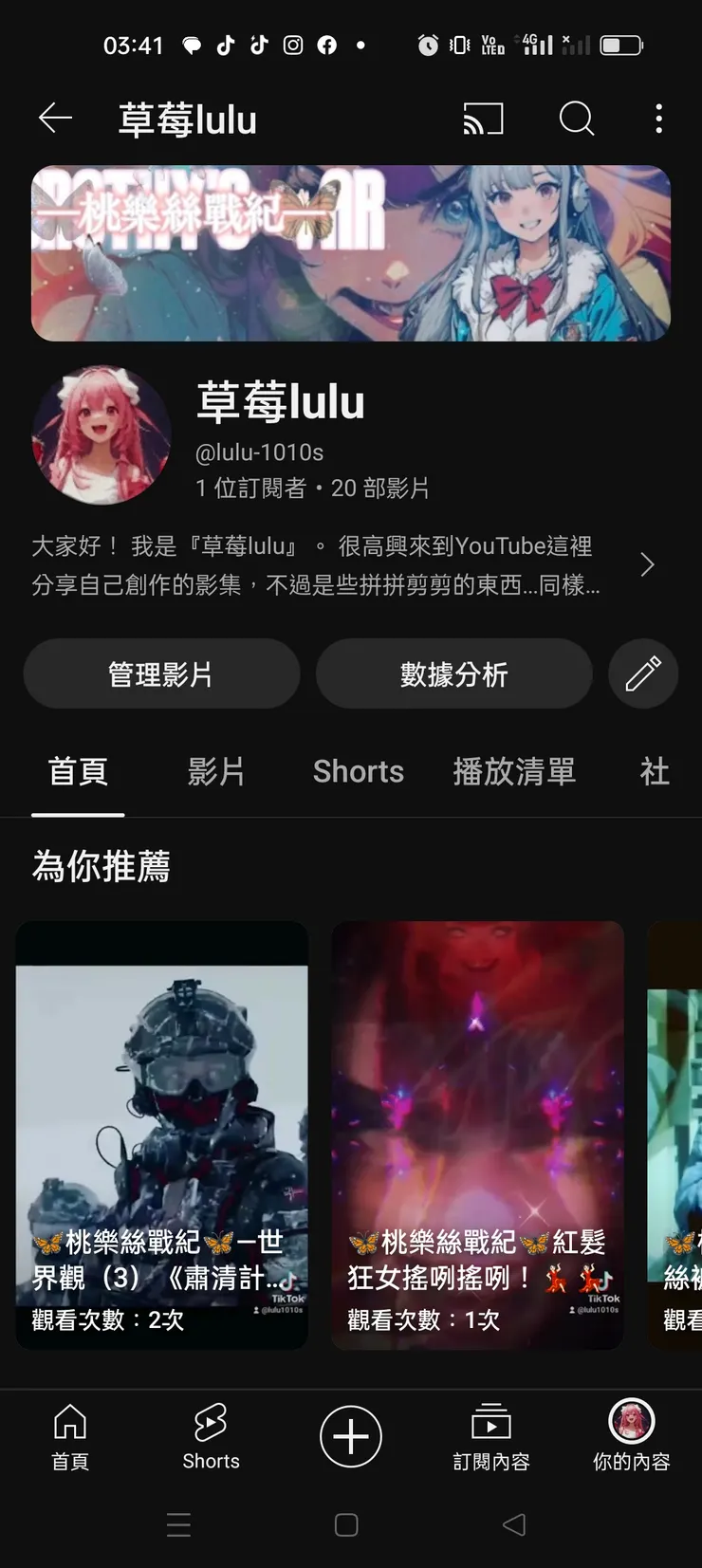 風之精靈妳都幫我PO好了!我實在謝謝妳‘*:.。*(●´∀`)八(´∀`●)*。.:*