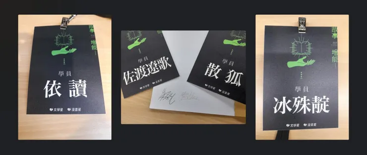 vocus｜新世代的創作平台