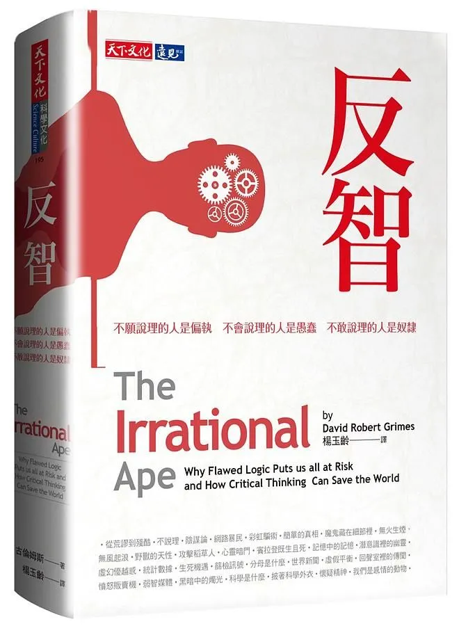 圖片來源：https://www.eslite.com/product/1001122732860647