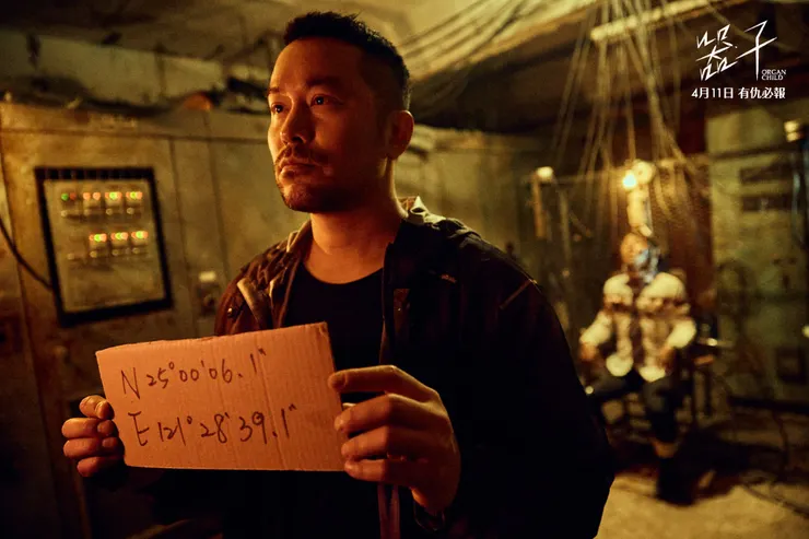 (照片來源：華映娛樂)