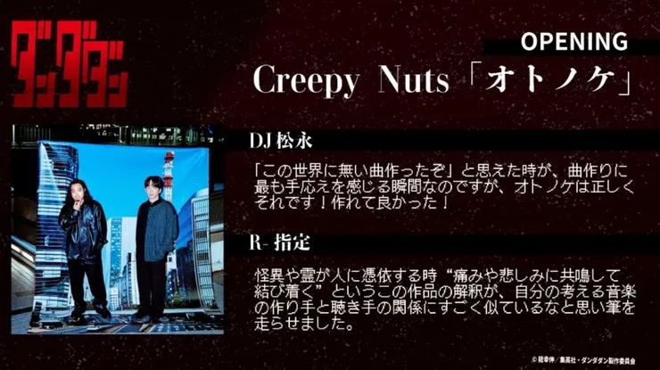 膽大黨 | 評價 8.7/10  | awwrated