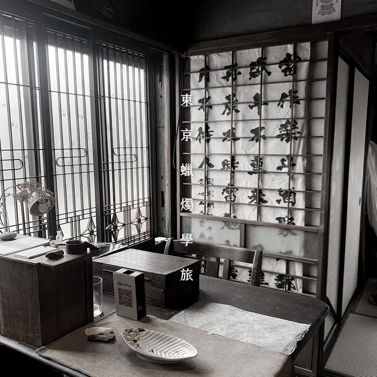 這面牆，讓我印象深刻。