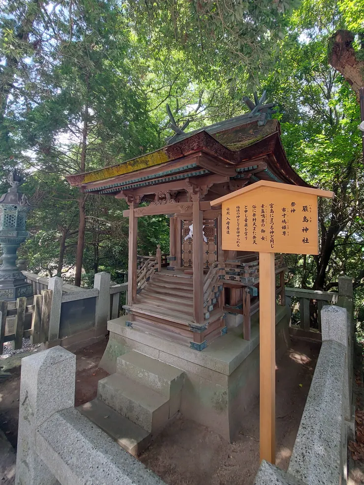 厳島神社
