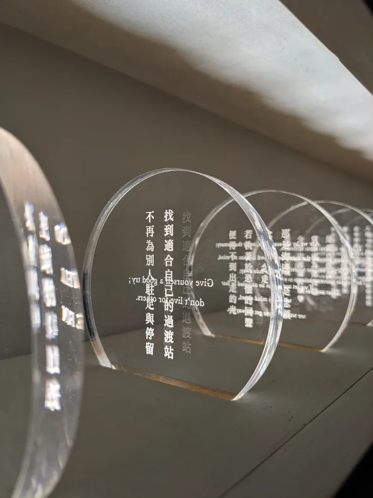 金馬賓館當代美術館：過渡、留言—想要的只是踏實生活／圖源：陳穩