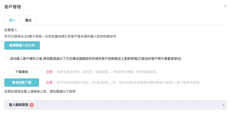 vocus|新世代的創作平台