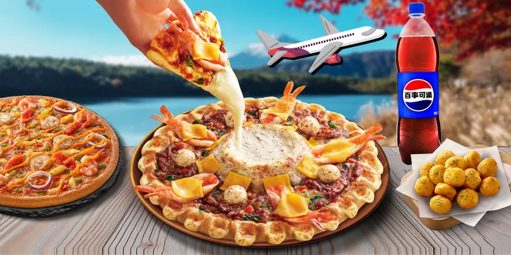 必勝客【PK雙饗卡】會員購買「黑鑽松露火山餐」或「聖誕跨年大套餐」即可抽獎，連續21天每日抽出1名「東京雙人來回機票」得主，一人中獎、兩人同行！