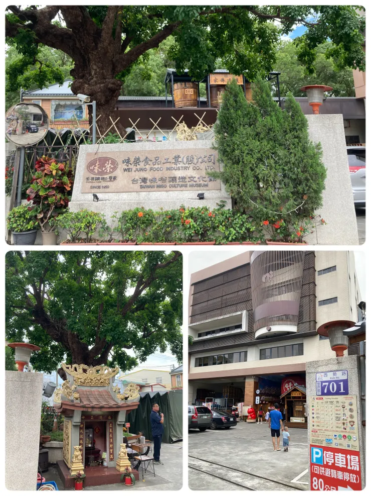 從門口看可以看到很大的釀造桶形狀還有土地公廟！