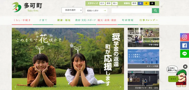 圖片來源：多可町官網