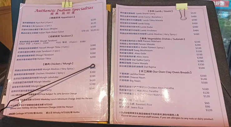 有兩份菜單，前面這份價格比較便宜我們才進去的，另一份價格略高。