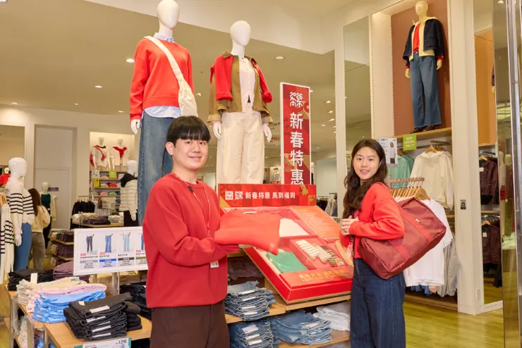 ▲UNIQLO 0130起推出「馬到福到 新衣到 2026 新春特惠活動」