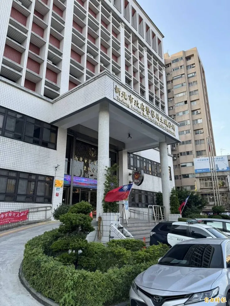 土城看守所外觀