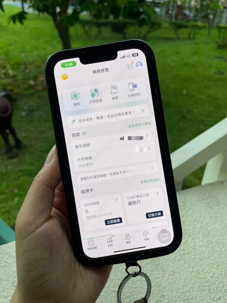 國泰世華 CUBE App 的操作介面兼具「美感」、「簡潔」、「實用」