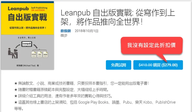 vocus｜新世代的創作平台