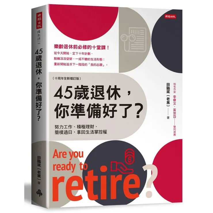 圖片來源 : 網路