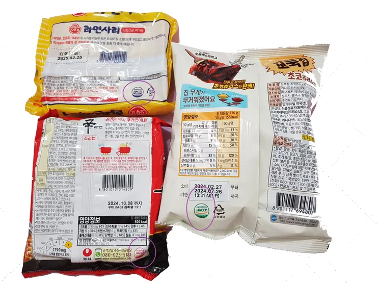 韓國消費者很重視HACCP認證?台灣食品好像較少看見。