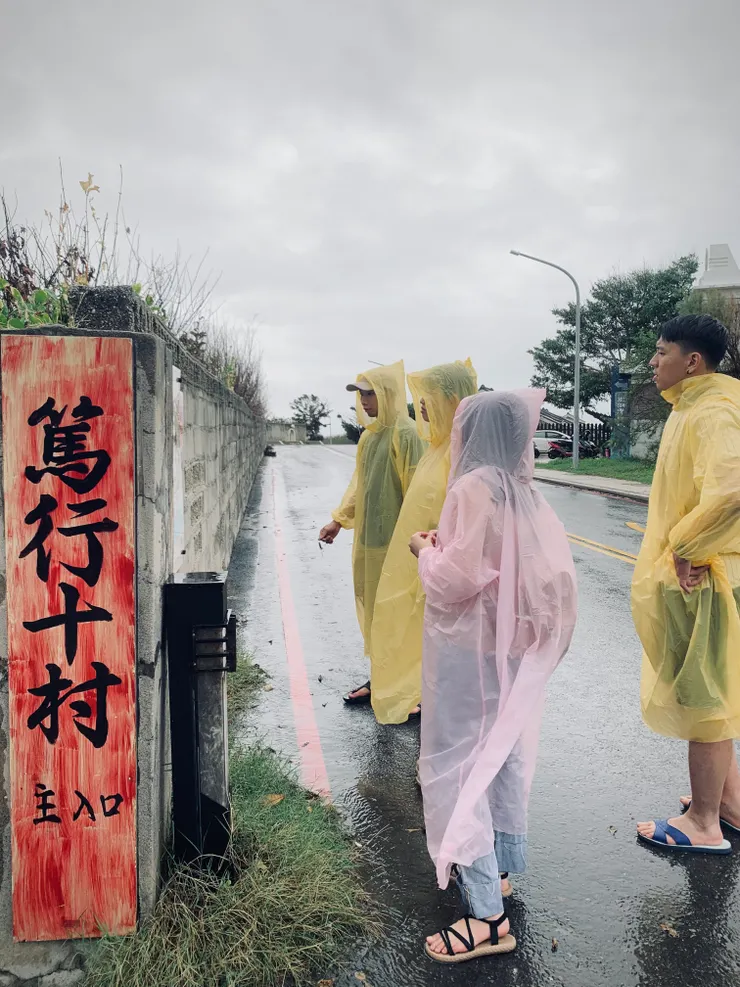 / 那兩天就像照片這樣 都穿著雨衣晃晃XD /
