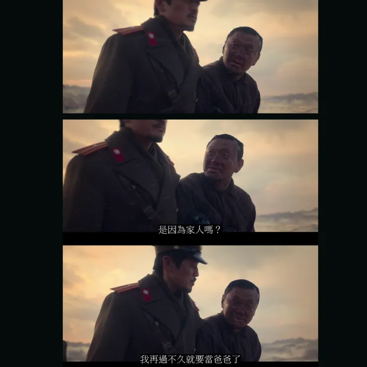 北韓異能者的敘事也格外動人!