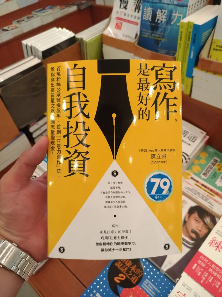 vocus｜新世代的創作平台