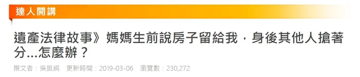 vocus｜新世代的創作平台