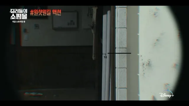 圖片來源：Disney Plus Korea 디즈니 플러스 코리아@YouTube