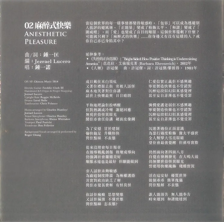 vocus|新世代的創作平台