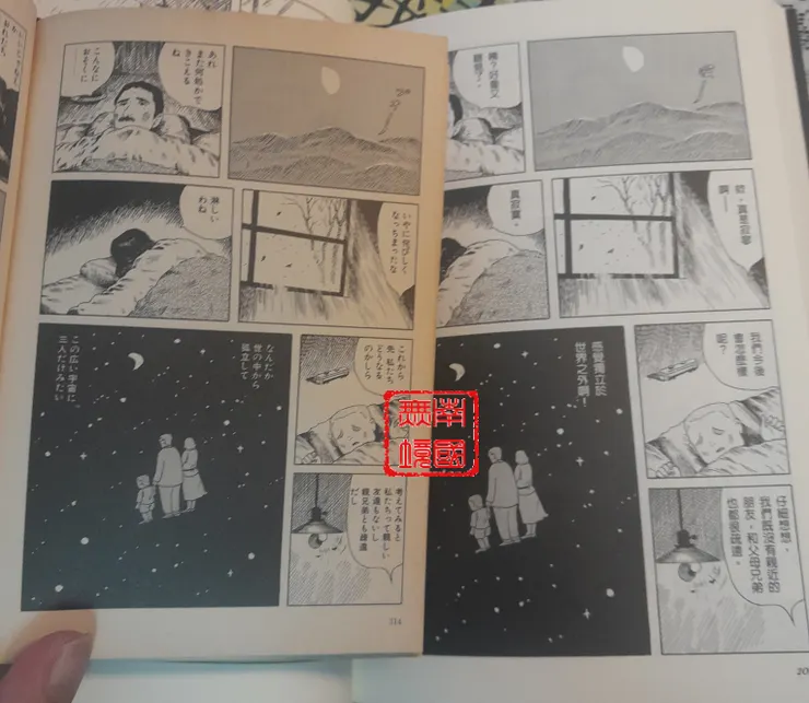 來源：攝於2026年3月30日。