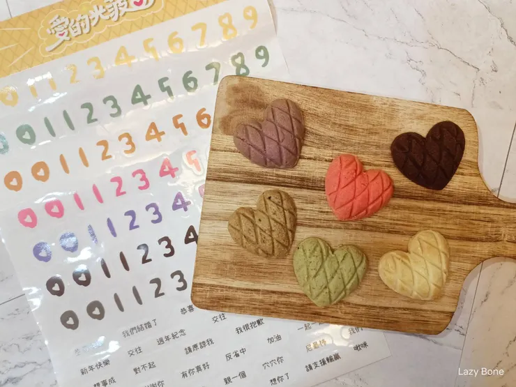 愛的光菠手工餅乾──新品上市優惠組