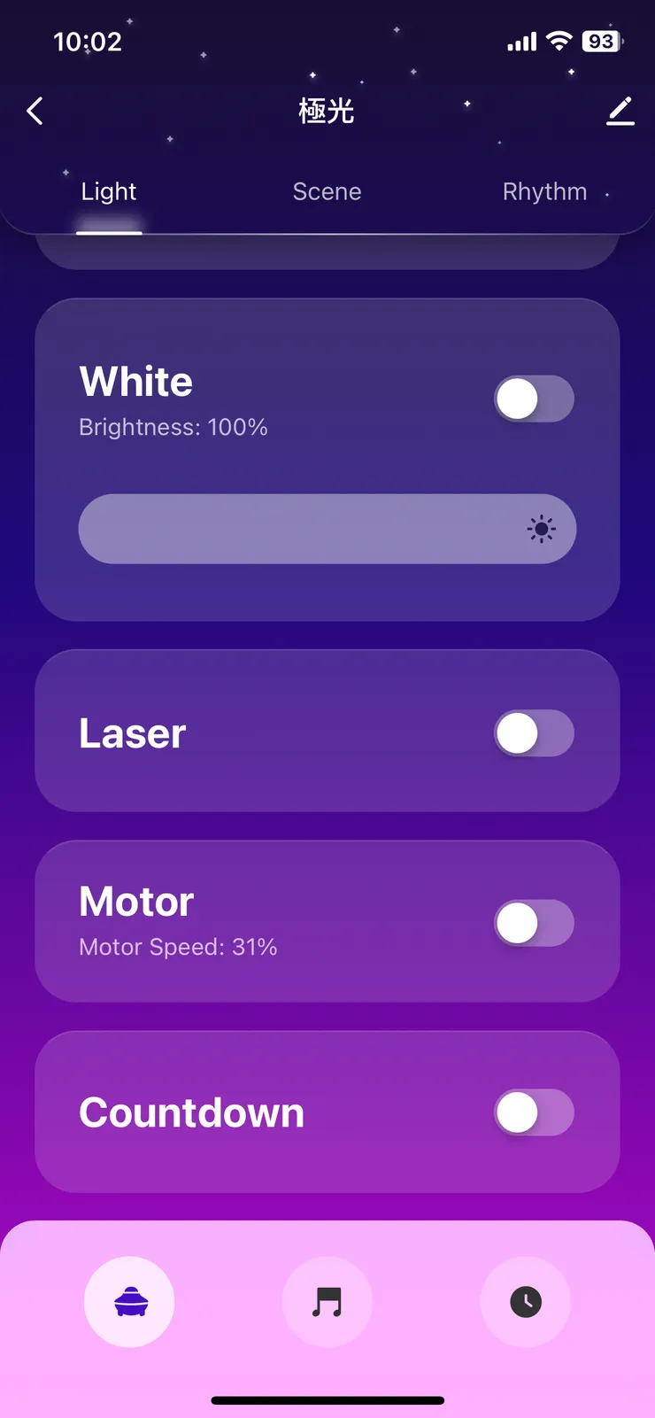 雷射跟月亮的開關