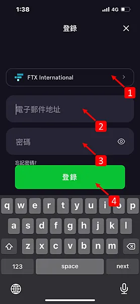 FTX交易所｜FTX APP 存所有加密貨幣都享有年收益率(APY) 8%喔