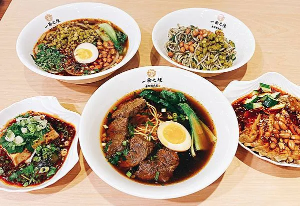 五股美食推薦│一面之緣-襄楚麵食館 (五股店) 