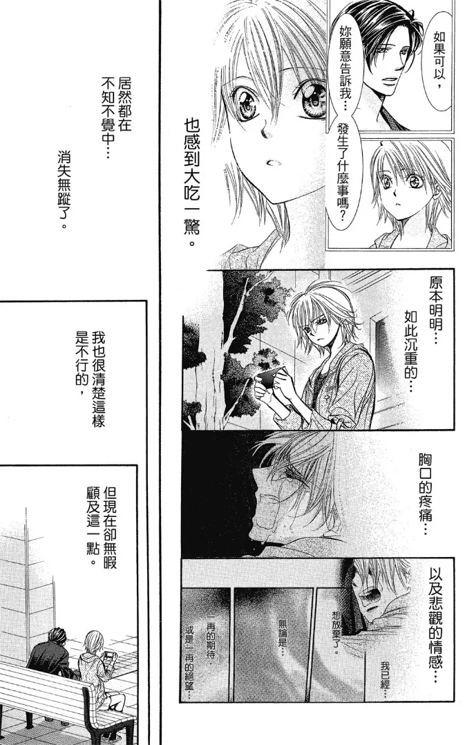 (第 38 集)