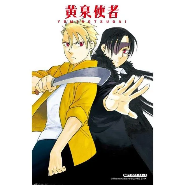 尤爾（左）阿薩（右）