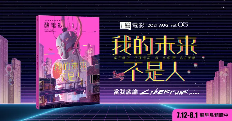 vocus|新世代的創作平台