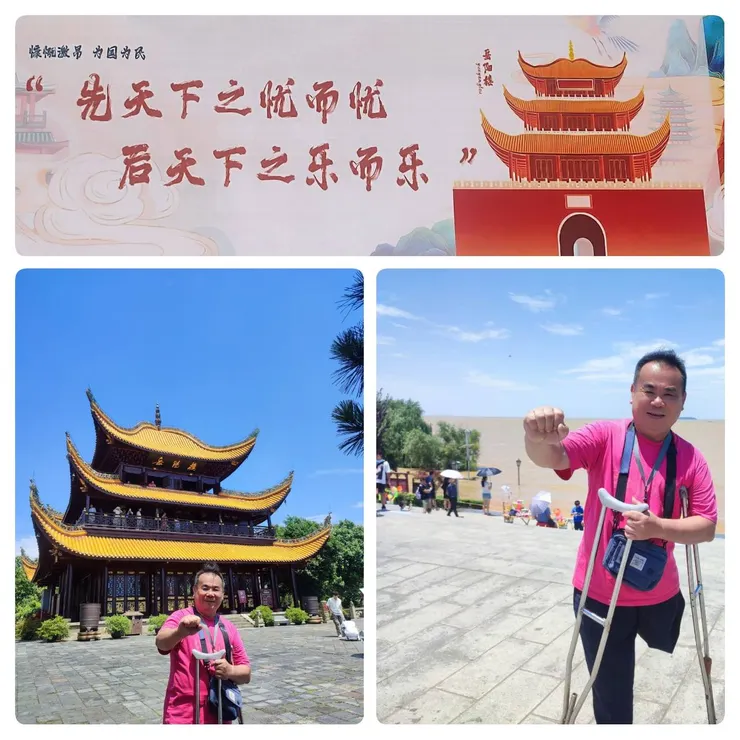 邱允文一隻腳凸全中國！