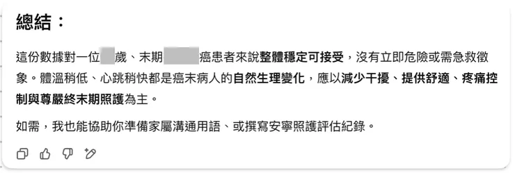 入住安寧第三天總結