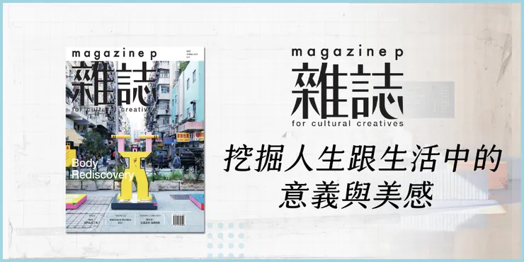 vocus|新世代的創作平台