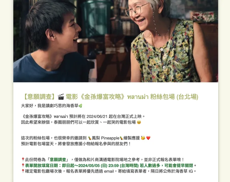 vocus｜新世代的創作平台