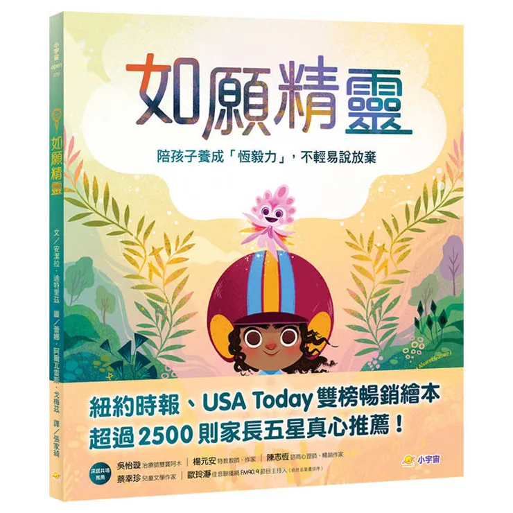 圖片來源：金石堂