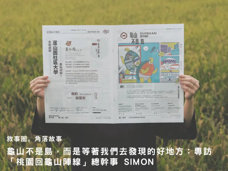 vocus｜新世代的創作平台