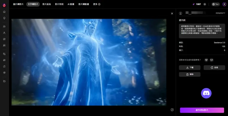 超現實奇幻變身 - LitMedia文字轉圖片生成