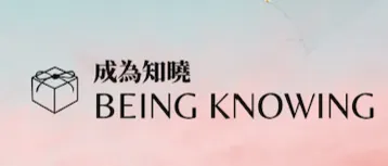 BEING KNOWING.成為知曉