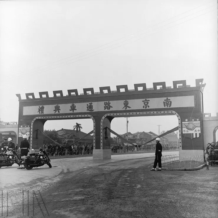 圖8 1958 年南京東路的通車典禮也與美援有關。檔號：A325000000E/0047/0005/1